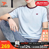 阿迪达斯（adidas）三叶草短袖男 26春新款运动服纯棉休闲舒适半袖时尚圆领透气T恤 冰雾浅蓝/纯棉亲肤【热销款】 3XL 【190-195cm/200-220斤】