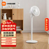 米家 小米电风扇空气循环落地扇家用直流变频大广角轻音节能台地两用温湿智能感应APP100档调节 米家智能直流变频循环扇 落地式