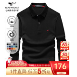 七匹狼长袖t恤男固色简约秋季翻领纯棉polo保罗衫男装商务纯色打底衫 黑色-3.0升级纯棉固色 XL 175/92A(XL)