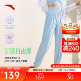 安踏自由裤丨冰丝防晒运动长裤速干灯笼裤女夏季新款宽松束脚休闲裤子