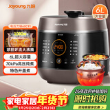 九阳（Joyoung）智能家用电压力锅压力煲铜匠大火一锅双胆大屏4-6人开盖营养煮预约定时6L电高压锅Y-60C91