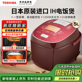 东芝（TOSHIBA）电饭煲日本原装进口鲜饭煲5升IH多功能厚铜釜京东自营电饭锅家用煮饭锅 18RMC