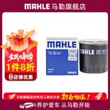 马勒（MAHLE）机滤机油滤芯格滤清器发动机保养专用适配丰田 OC611 卡罗拉 07-24款1.5 1.61.8 1.2T