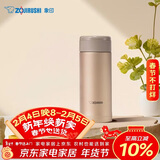 象印（ZO JIRUSHI）保温杯保冷杯水杯子进口不锈钢男女士带储格茶杯新年礼物ASE35