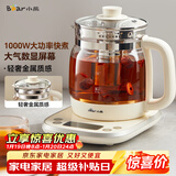 小熊（Bear）养生壶 1.5L煮茶壶烧水壶 可拆卸茶篮 煮茶器电水壶 恒温电热水壶 保温花茶壶 YSH-E15W7 