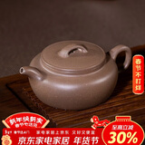 百年利永宜兴紫砂壶纯全手工原矿老段泥过桥扁鼓壶功夫茶具泡茶壶