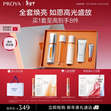 珀莱雅双抗精华美白特证版补水保湿提亮精华50ml礼盒装 新年礼物