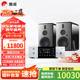 惠威（HiVi）H8家庭影院三分频高保真8英寸无线有源音响 数字蓝牙HiFi音箱 H8 + 天逸TY-i60