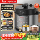 九阳（Joyoung）0涂层精钢厚釜电压力锅6L大容量双胆 全自动6-8人家用智能预约电饭煲高压锅Y-60C95 