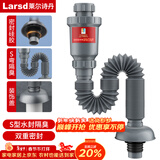 莱尔诗丹面盆下水管洗手盆隔臭下水器墙排伸缩排水管加长下水软管 LD336