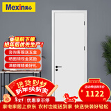 美心（Mexin）木门卧室门房间门厨房门免漆门实木质复合环保门@001定制尺寸 2000门扇门套-木方内填