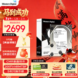 西部数据（WD）2TB 企业级机械硬盘DC HA210 SATA 7200转128MB CMR垂直 服务器硬盘 3.5英寸HUS722T2TALA604