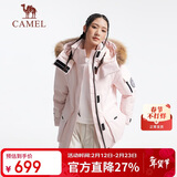 骆驼（CAMEL）【王俊凯同款】户外羽绒服男女中长款700蓬防泼水加厚御寒外套