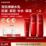 韩束红蛮腰洁水乳3件套抗皱紧致补水保湿化妆护肤品套装新年礼物