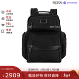 途明（TUMI）ALPHA3男士双肩包商务电脑包弹道尼龙02603580D3 生日礼物