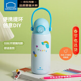 乐扣乐扣（LOCK&LOCK）儿童保温杯水杯直饮学生带提环便携水壶316L不锈钢蓝色360ML