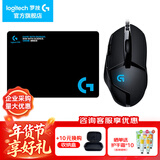 罗技（G）G402游戏鼠标电竞机械竞技有线鼠标追踪FPS吃鸡宏编程大手送男生男友礼物电竞鼠标 G402+鼠标垫
