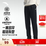 安踏（ANTA）男裤休闲运动裤卫裤男秋冬季加绒加厚保暖直筒休闲裤男士长裤子 【加绒针织款-直筒平口】基础黑7304N-3 御寒保暖 M  (男170/女165)