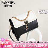 范西帕包包女包2026新款轻奢侈女士单肩斜挎包生日情人节礼物送女友老婆 黑拼白-礼盒装-就近发/当次日达 高端品牌时尚百搭女生包实用走心高级感纪念日新年礼物