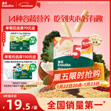英氏（Engnice）婴幼儿谷物能量棒夹心型香蕉牛奶味26.8g非油炸宝宝零食解馋哄娃