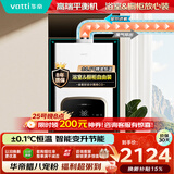 华帝高端平衡式燃气热水器天然气家用 浴室可安装省空间 静音安全恒温智能变升节能 G16C 16升上门安装