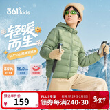 361°儿童轻薄羽绒服25冬男女中大童防风保暖外套N32341901 绿150