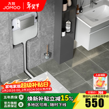 九牧（JOMOO）蹲便器双档节水隐藏式水箱冲便器蹲坑防臭劲冲自洁釉面蹲便器 【亮银面板】隐藏水箱+抗污蹲便