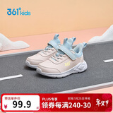 361°童鞋 儿童运动鞋25冬季男女童3-14岁皮革校园跑鞋 粉29