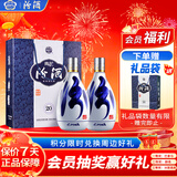 汾酒 青花20 清香型白酒 53度 500ml*2 双瓶（含礼袋） 送礼宴请