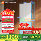 米家小米Pro508L十字门冰箱一级变频大容量双系统双循环60cm超薄嵌入式零嵌BCD-508WTGBIA国家补贴