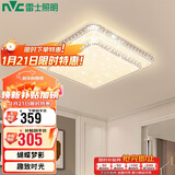 雷士照明（NVC）LED吸顶灯浪漫风格卧室餐厅灯饰温馨满天星调光灯具48W