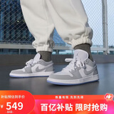 耐克NIKE男女AJ1小迪奥 轻奢感JORDAN 1运动休闲鞋DC0774-105白灰38