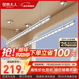 金贵夫人双杆手摇式晾衣架阳台专用升降晾衣杆手动室内顶装晒衣架凉衣架 冰川银 2.0m 双杆 圆杆24孔【高硬度碳钢】