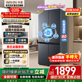 华凌美的出品503L十字双开门对开四门冰箱60cm超薄节能大容量一级能效变频风冷无霜HR-525WSP国家补贴