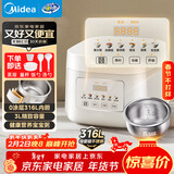 美的（Midea）电饭煲 3L家用电饭锅 316L不锈钢无涂层煮饭锅 2-3人多功能0涂层煲汤煮粥锅米饭锅年货MB-RE387S