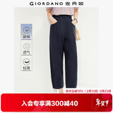 佐丹奴亚麻裤子女棉麻休闲裤打褶松紧腰宽松七分裤女13425329