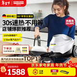 KARCHER家用速热多功能蒸汽拖把清洁机高温高压杀菌率99.99%洗地机扫地机器人吸尘器伴侣 SC3 【标准版】+地毯框