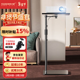 快朵小屋 投影仪支架落地托盘床头免打孔贴墙隐藏式投影机架子通用极米坚果小米爱普生明基大眼瞪当贝等