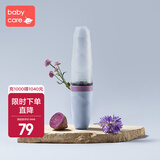 babycare婴儿硅胶奶瓶婴儿勺子挤压硅胶瓶米粉辅食喂食器宝宝餐具米糊勺 恩特蓝【升级款-带勺头防尘套】