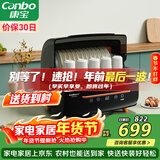康宝（Canbo）消毒柜家用台式婴儿奶瓶碗筷消毒碗柜紫外线烘干免沥水厨房小型收纳柜【政府补贴】ZTD80-K2Z