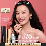 兰蔻316口红丝绒雾面哑光着迷粉 倪妮同款唇膏新年生日礼物女朋友