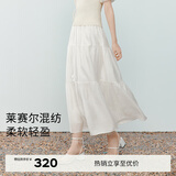 伊芙丽（eifini）蒋欣代言【经典延续】优雅百搭休闲显瘦高腰雪纺蛋糕长款半裙女 米白 莱赛尔肌理 常规版 M 105-120斤