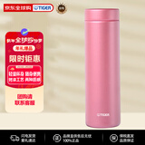 虎牌（TIGER）轻量真空保温杯亮面质感烤漆工艺情人节送礼MMZ-A502-PF粉色500ML