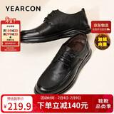 意尔康皮鞋男软底商务休闲鞋秋冬圆头加绒系带新款棉鞋 55476W黑色42