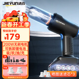 洁云车载吸尘器大吸力无线洗吸尘器家用车用吸尘器无刷抽气泵8CMAX
