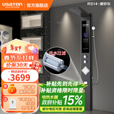 阿诗丹顿集成热水器花洒一体机 家用淋浴屏别墅酒店 即热式电热水器进水过滤智能变频恒温热水器 8500W 加长机身-变频恒温-进水过滤-磨砂灰