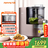 九阳（Joyoung）面条机全自动多功能压面机 全自动加水和面机 电动饺子皮机M6-L30