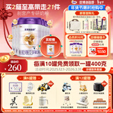 圣元（Synutra）优博剖蓓舒幼儿配方奶粉12-36月3段800克*6罐欧洲奶源剖宫产专研