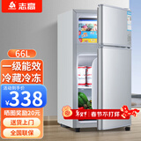 志高（CHIGO）小冰箱迷你小型家用冷藏冷冻两用宿舍出租房用双门办公室电冰箱节能省电 【一级能效】66L银色【三天约一度电】