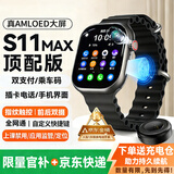 dosmet华为鸿蒙系统苹果机IOS适用儿童电话手表5G可插卡全网通防水定位视频学生初高中生男女孩智能手表